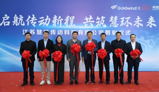 银娱优越会传动携手金风科技，，打造全球风电传动链效劳新标杆